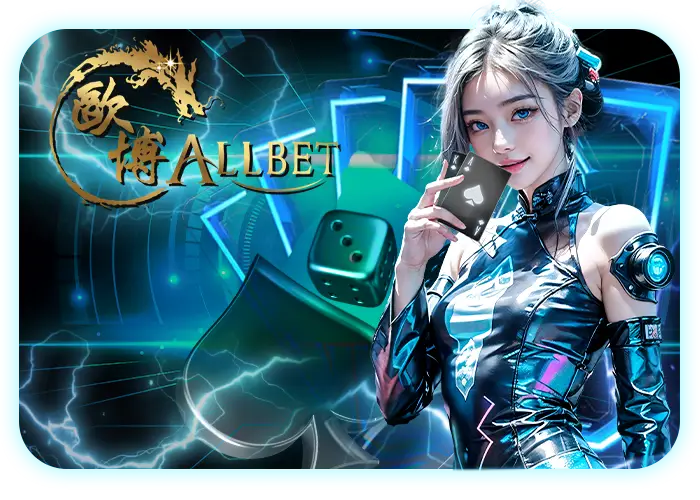 ALLBET