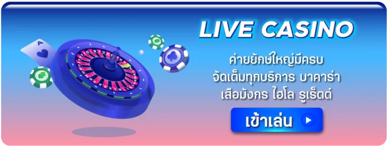 casino (11)