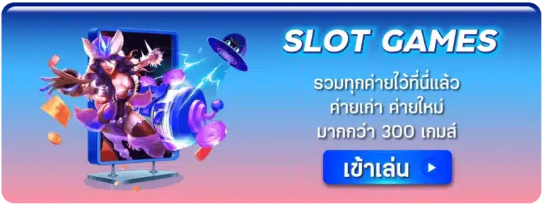game (61)